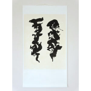K u L 19 14 150x80 cm